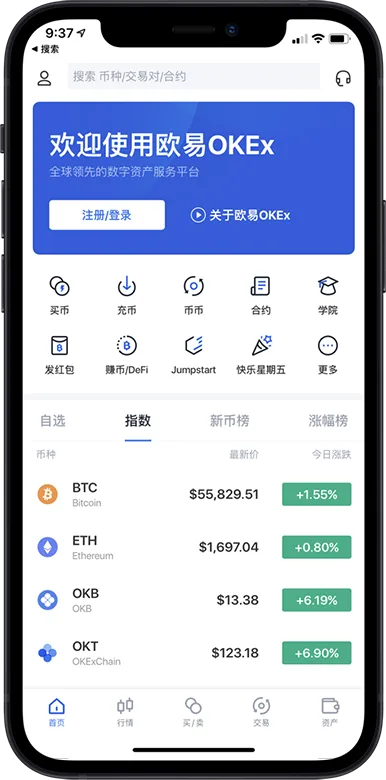 gate.io交易所下载