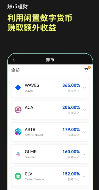 gate.io交易所下载